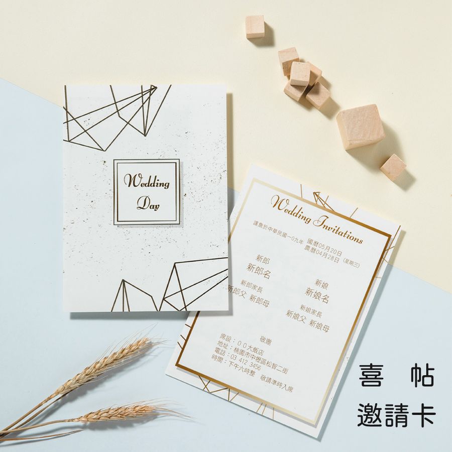 幸也設計 | 婚禮喜帖書約夾設計・客製化桌曆春聯紅包 |  - 喜帖 / 邀請卡