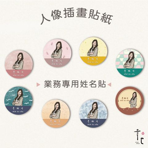 官網圖_工作區域 1 複本 2