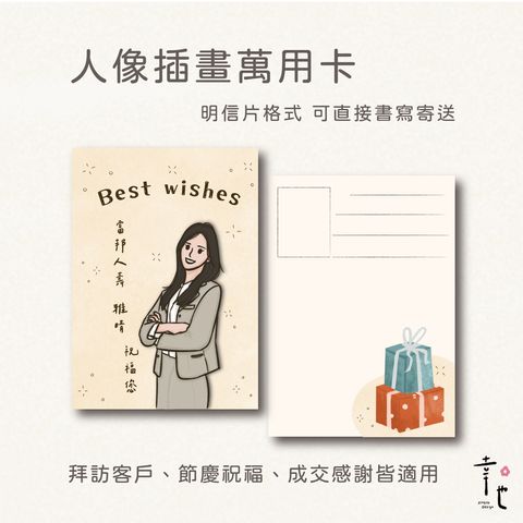 官網圖_工作區域 1 複本 6