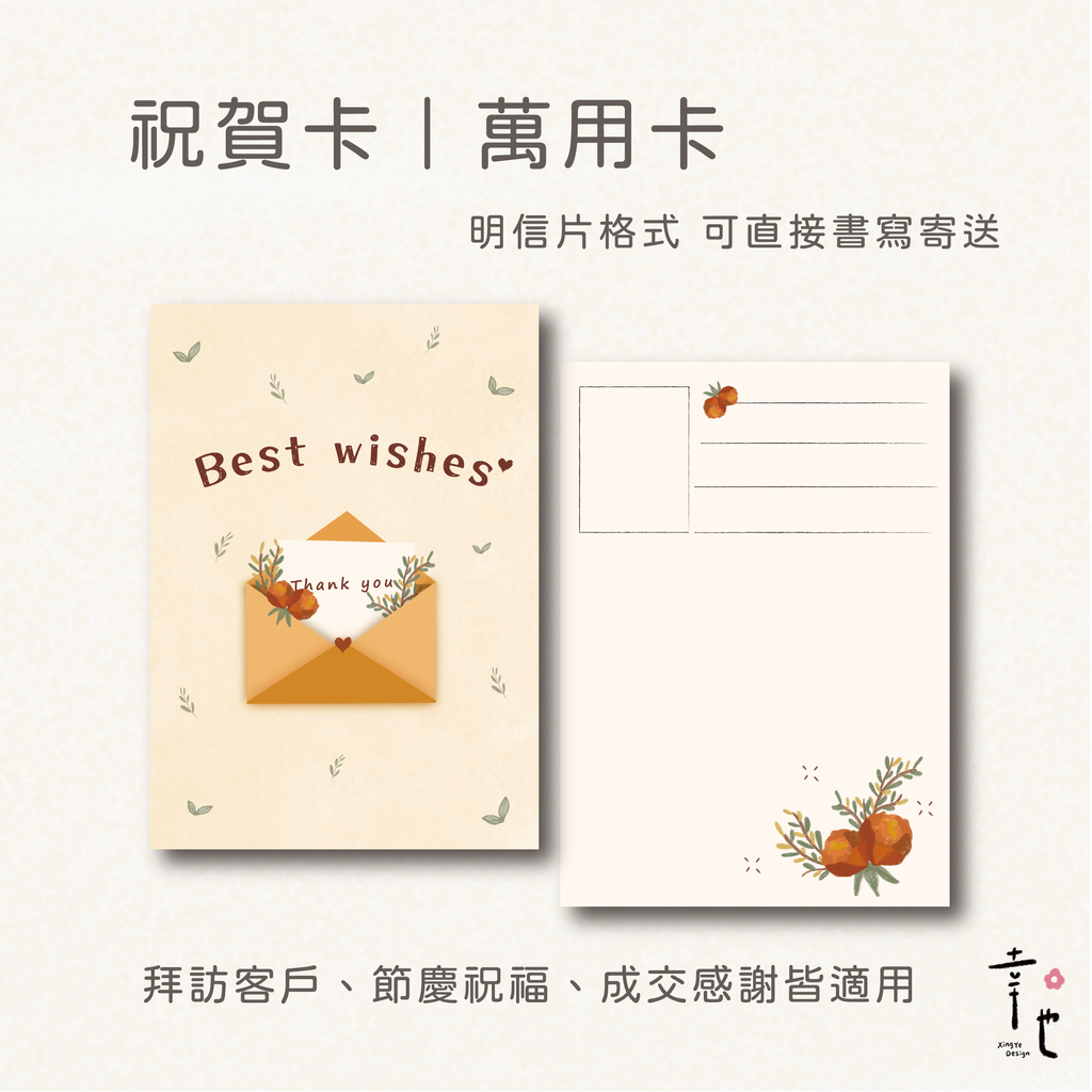 官網圖_工作區域 1 複本 9