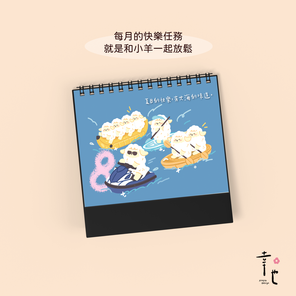 05-最後