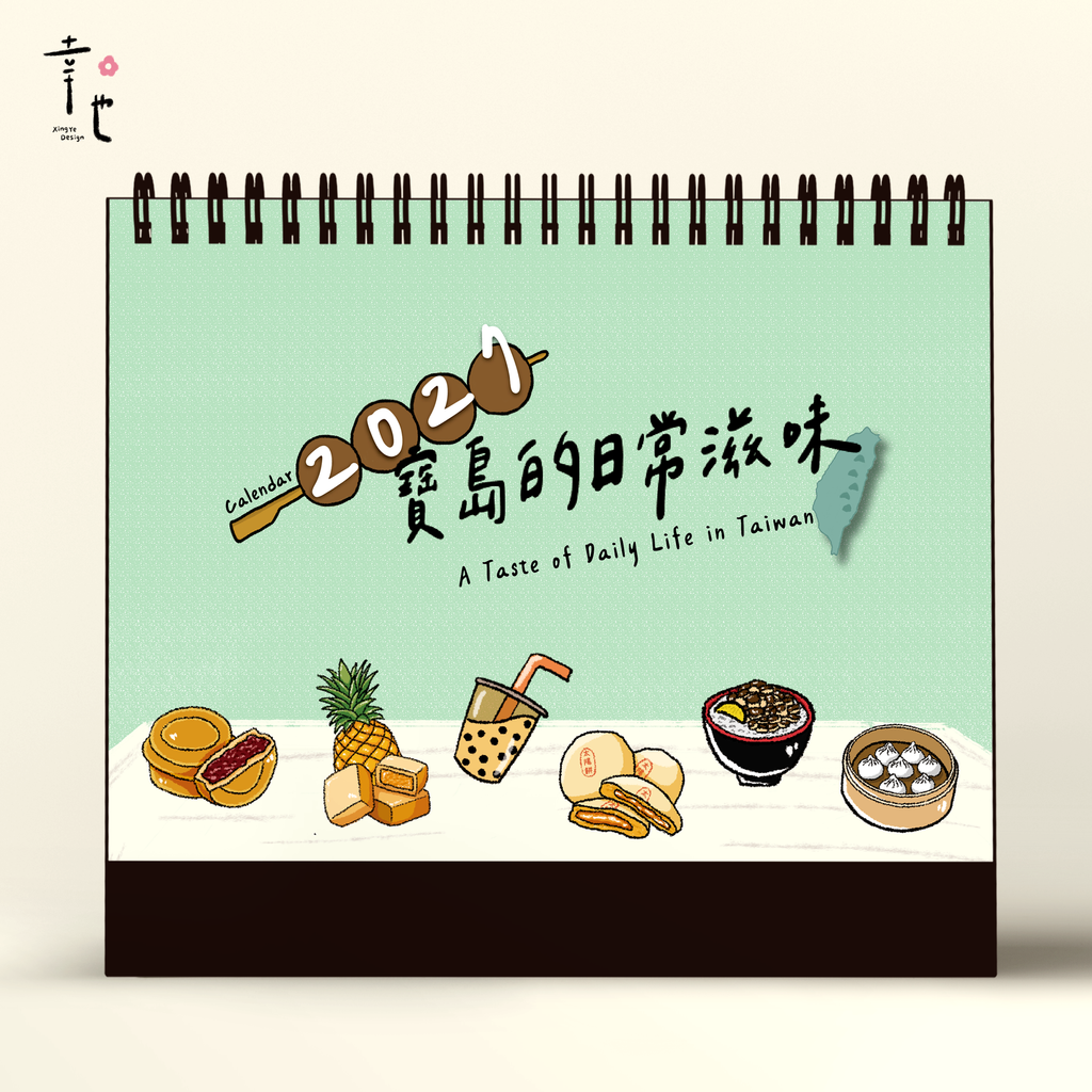 0-封面大圖
