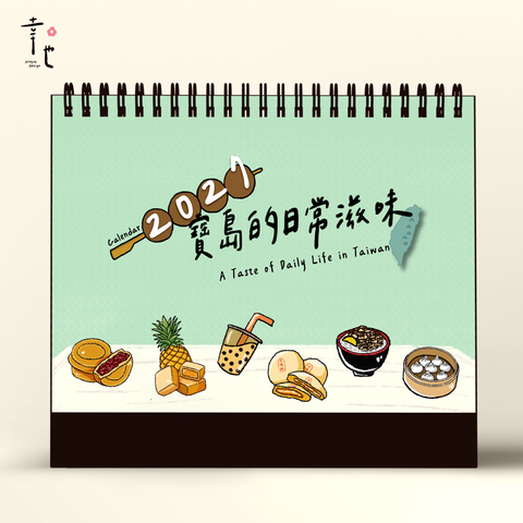 0-封面大圖