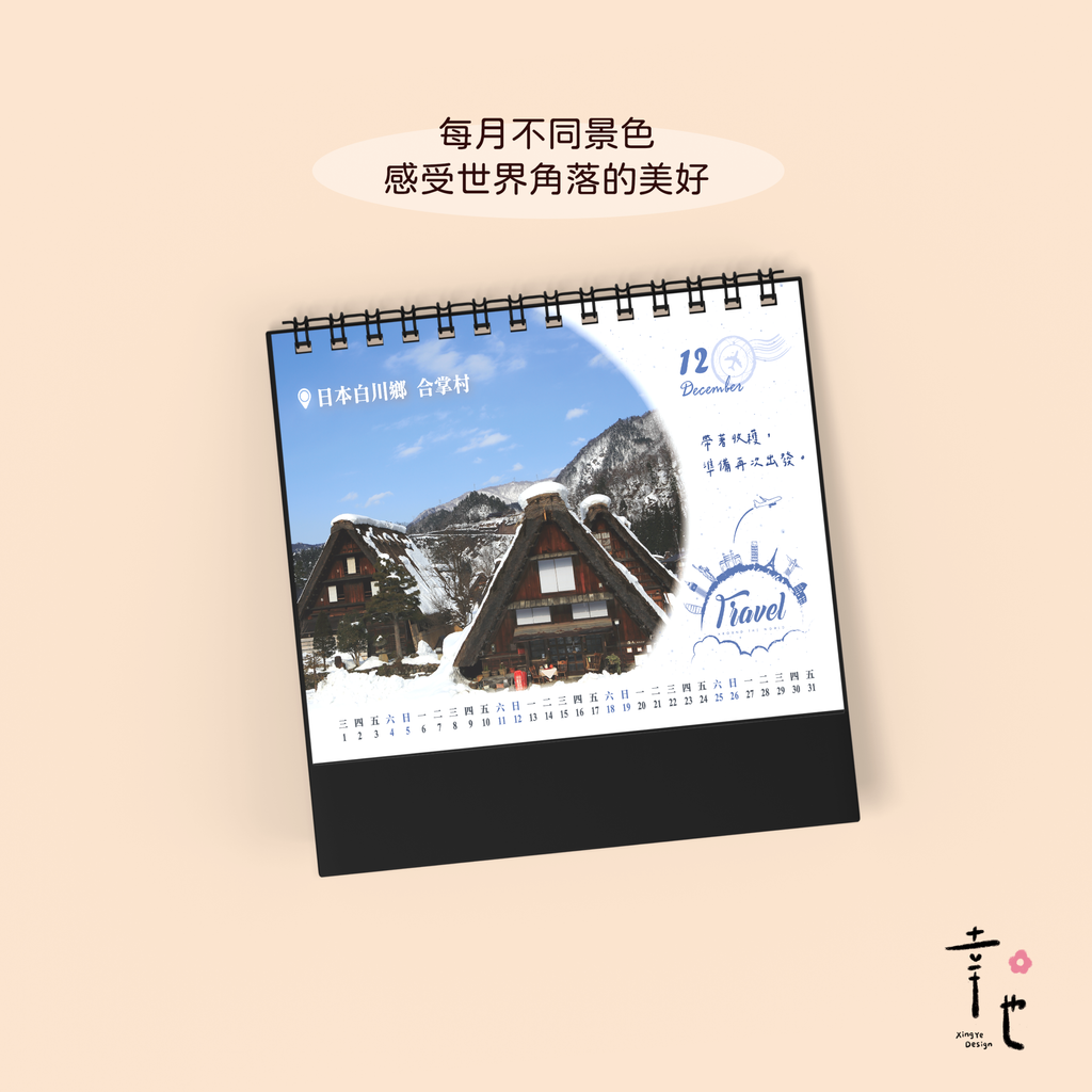 05.最後大圖