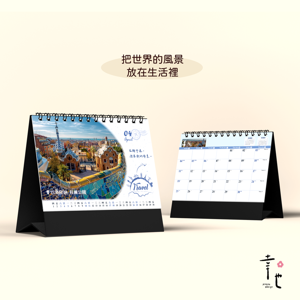 03.兩個側面