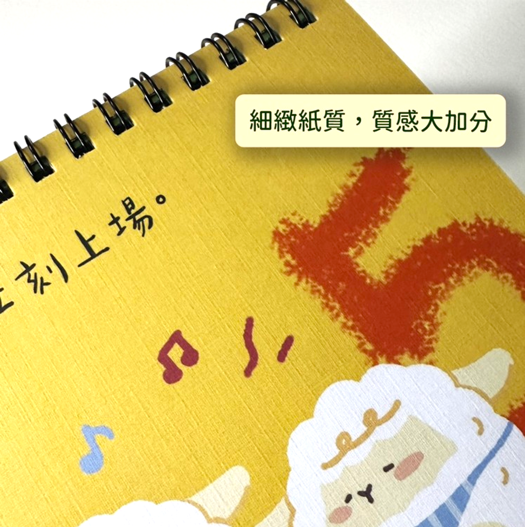 材質介紹