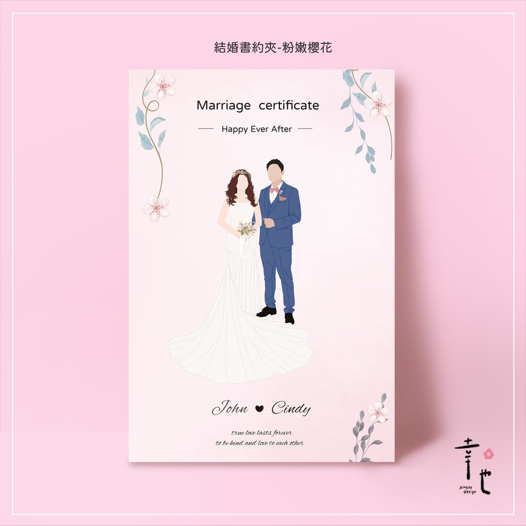 1-大無五官-粉嫩櫻花.jpg