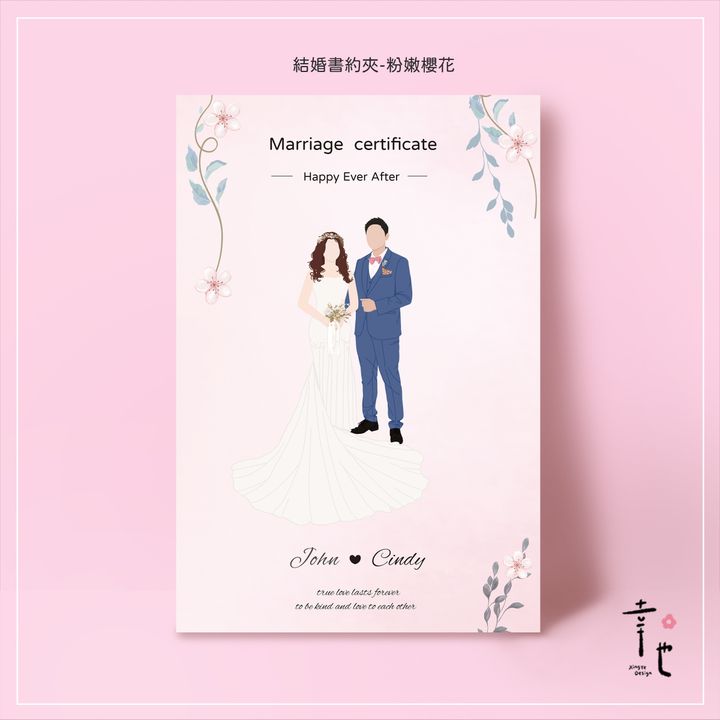 1-大無五官-粉嫩櫻花.jpg