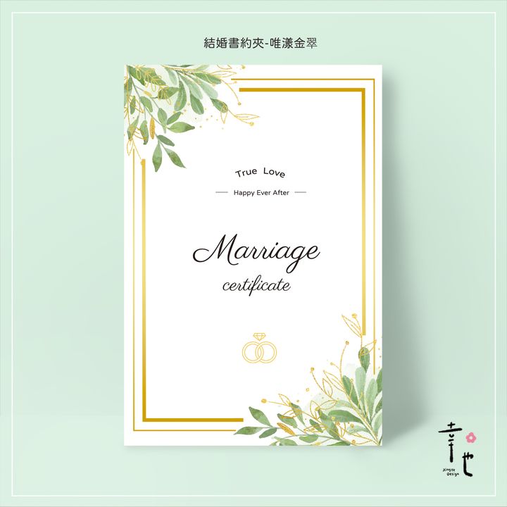 1-大公版-唯漾金翠.jpg