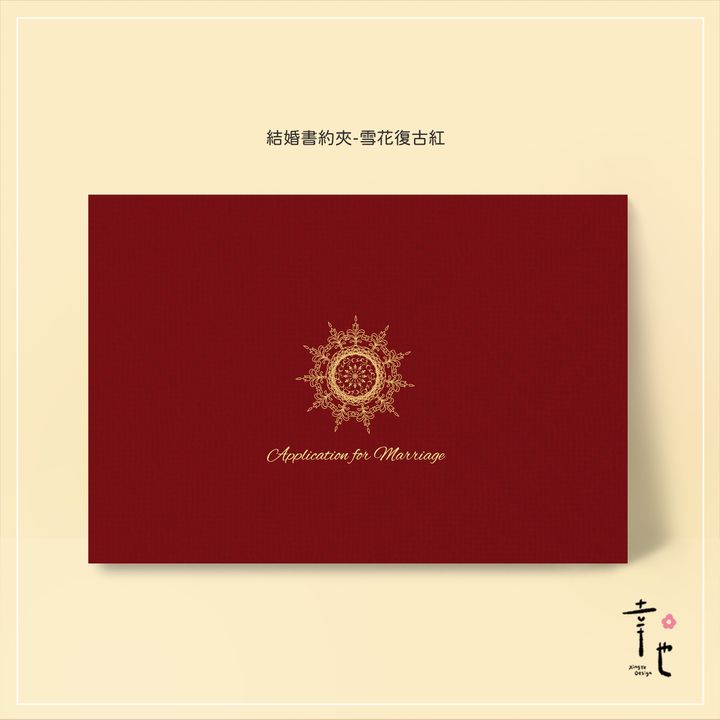1-大公版-雪花復古紅.jpg