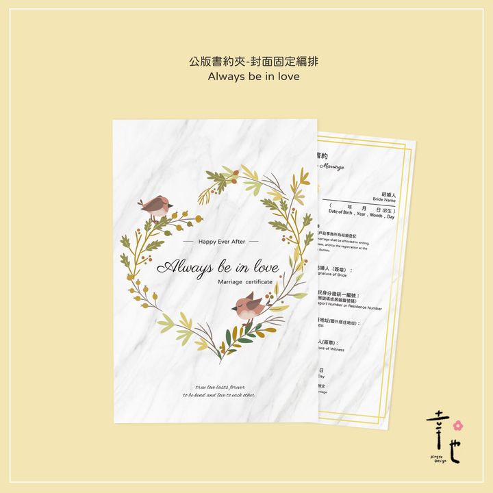 2-2公版說明.jpg