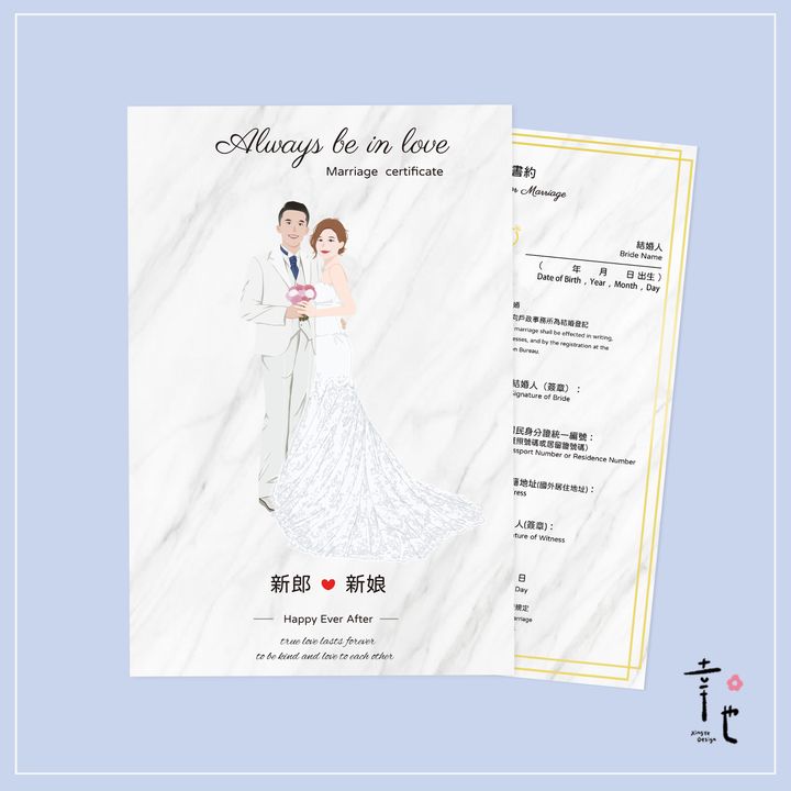 書約與書約夾.jpg