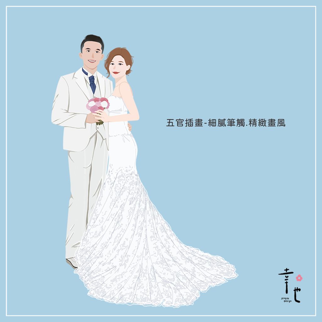 2-插畫單獨圖