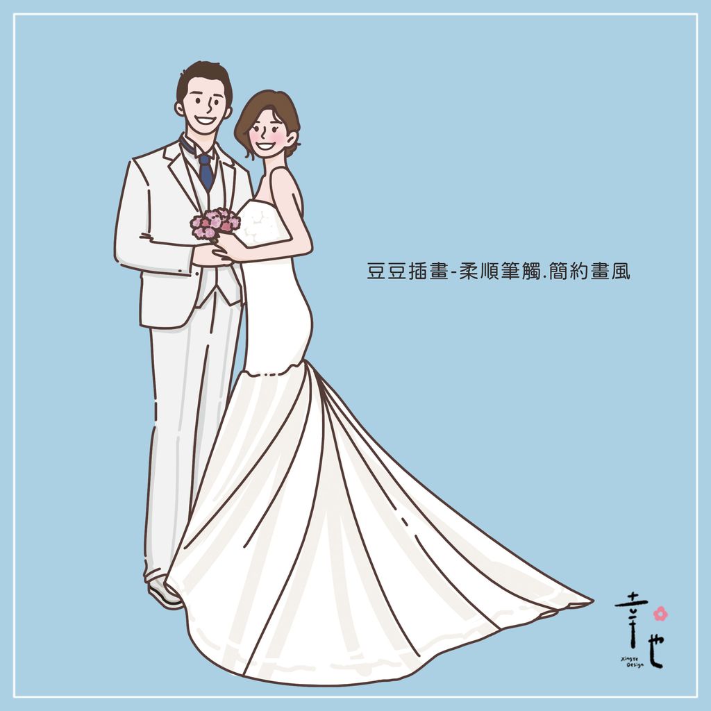 豆豆畫風