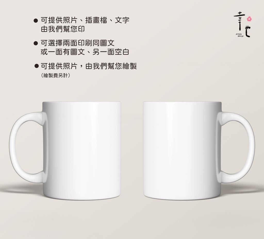2-方型-正反面