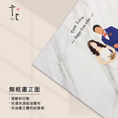 20221205-無框畫官網圖-3