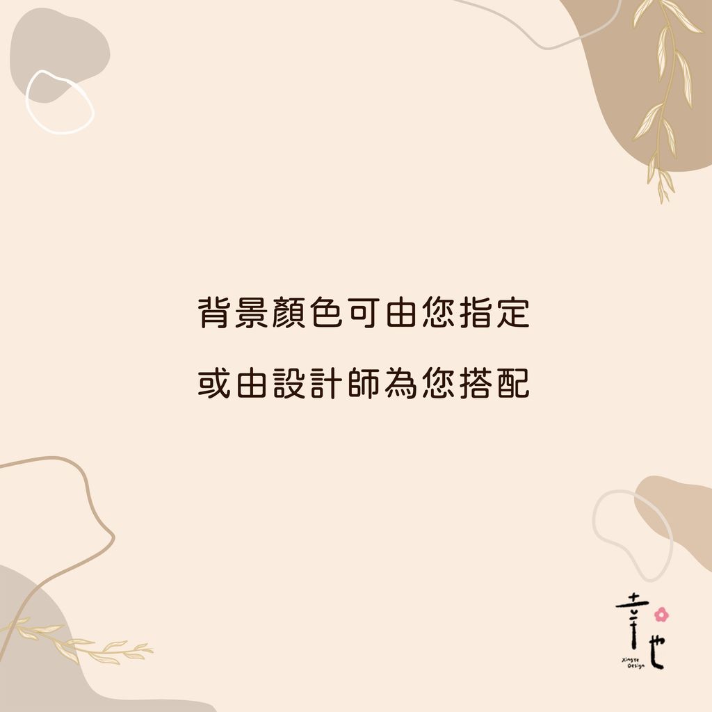 2-背景顏色