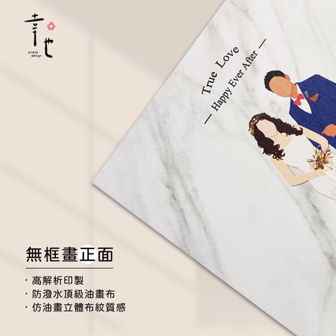 20221205-無框畫官網圖-3