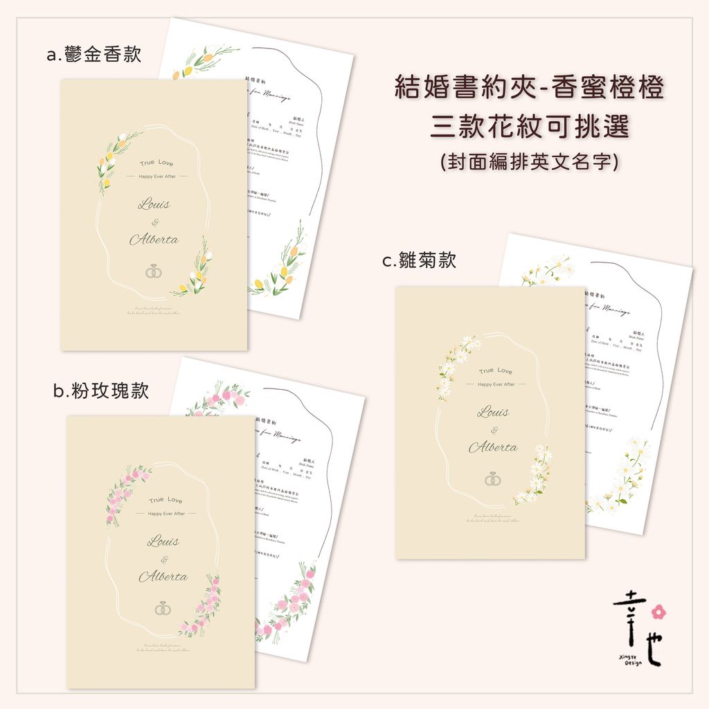 2-英文-三款綜合版