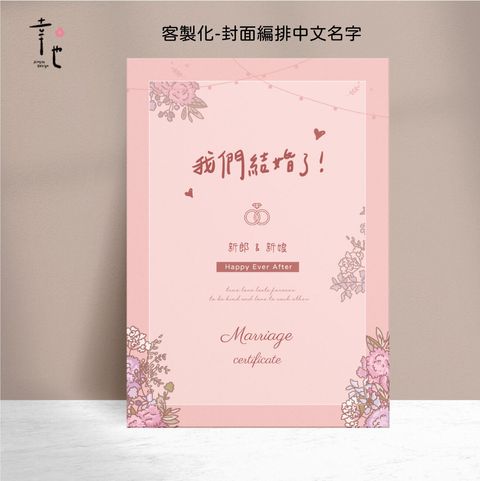 1-中文封面+說明