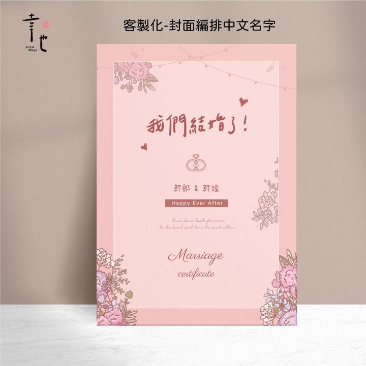 1-中文封面+說明
