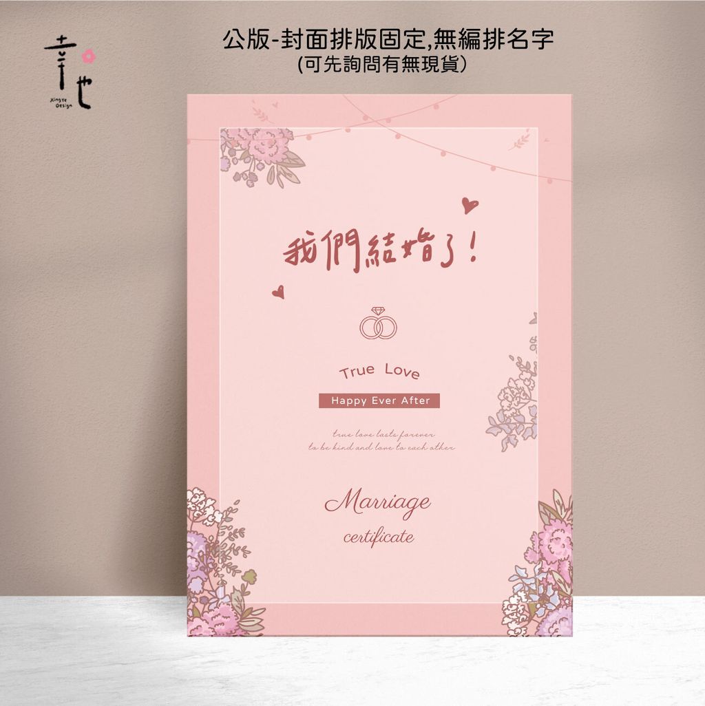 1-公版封面+說明