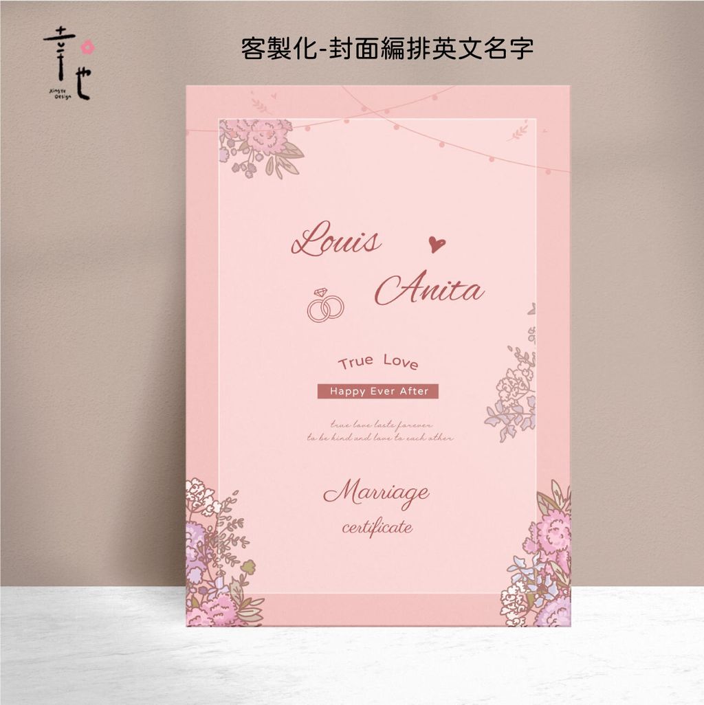 2-英文封面+說明