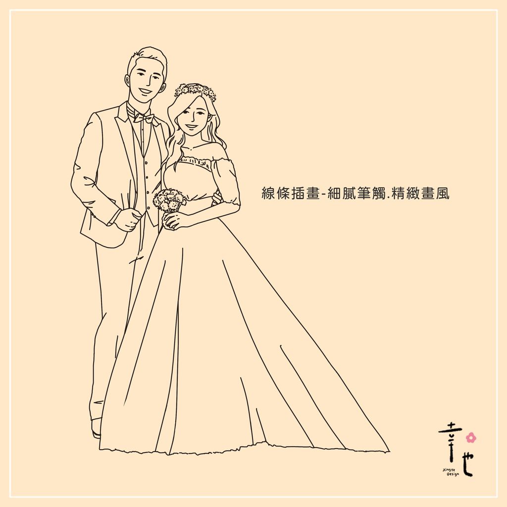 框
