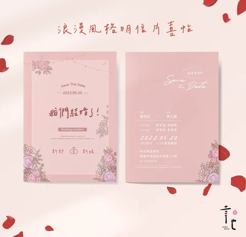 2-文字款-玫瑰莊園