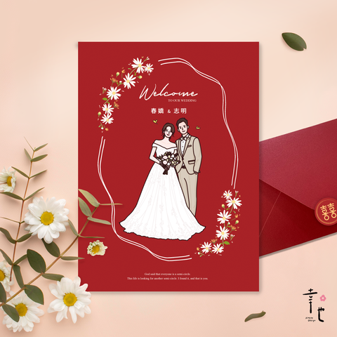 胭脂雛菊官網圖_工作區域 1