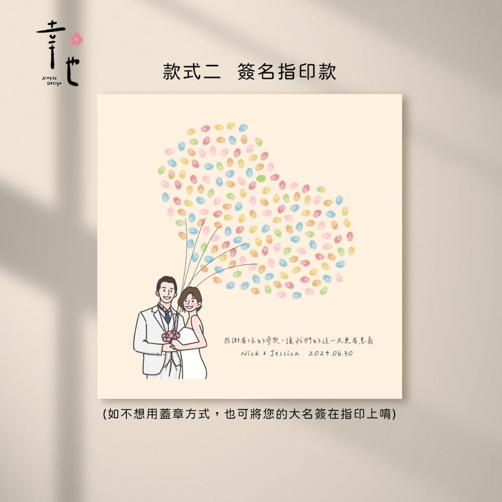 20240626-氣球款-官網圖-03