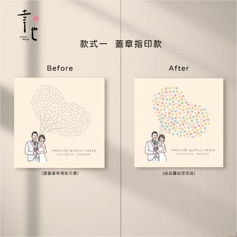 20240626-氣球款-官網圖- 02