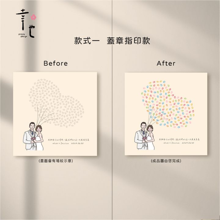 20240626-氣球款-官網圖- 02