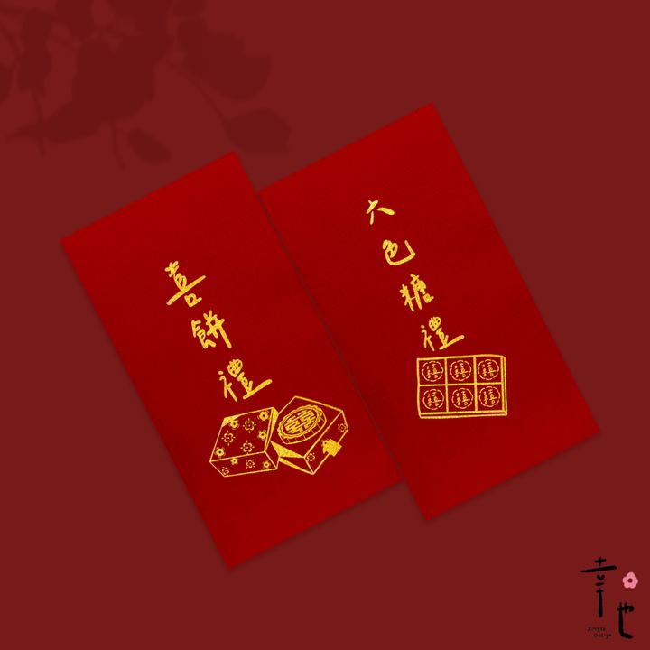 儀式禮1