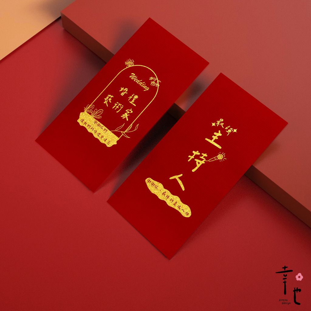 廠商2