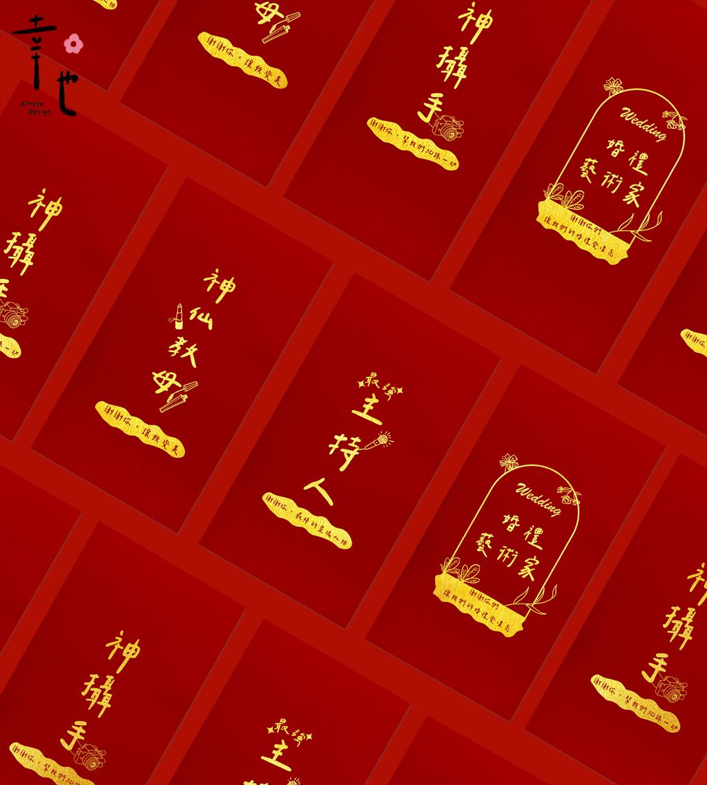 官網圖-廠商禮全部