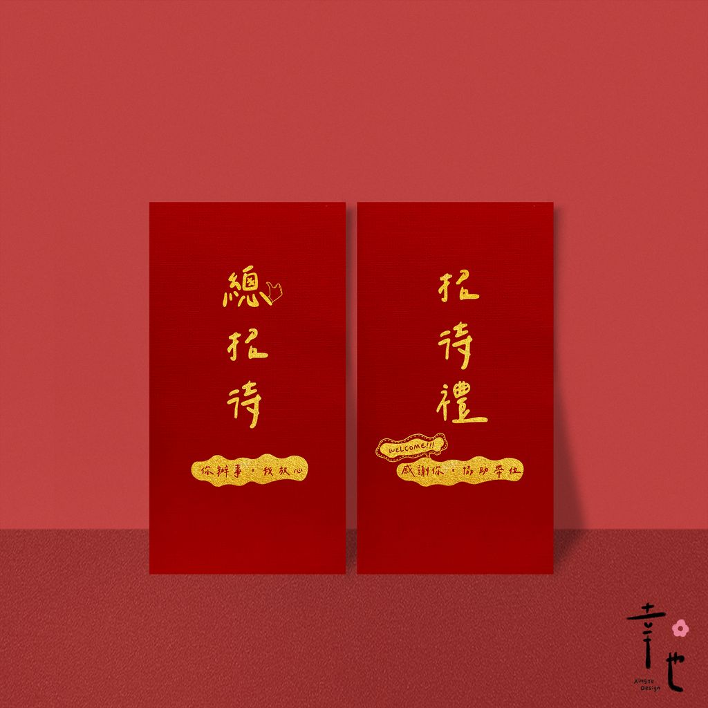 親友工作人員1