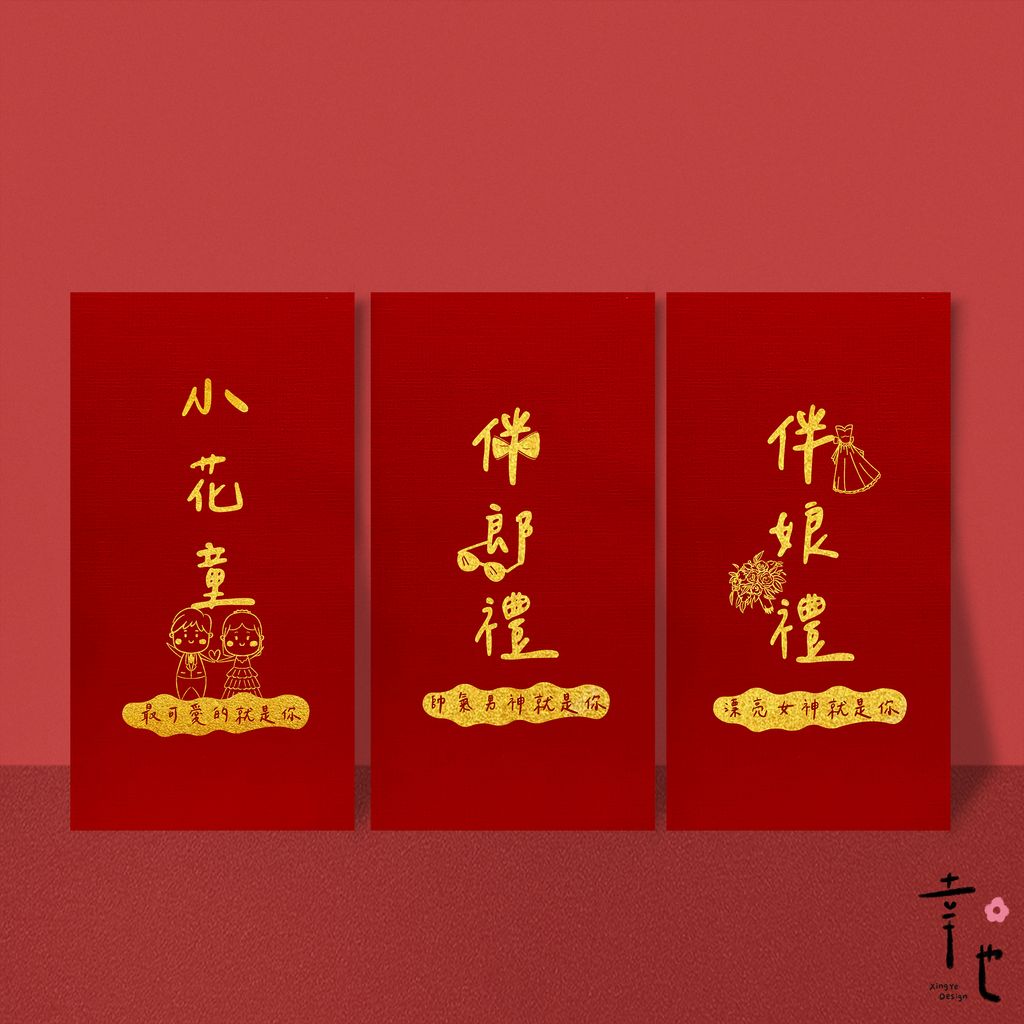 親友工作人員3