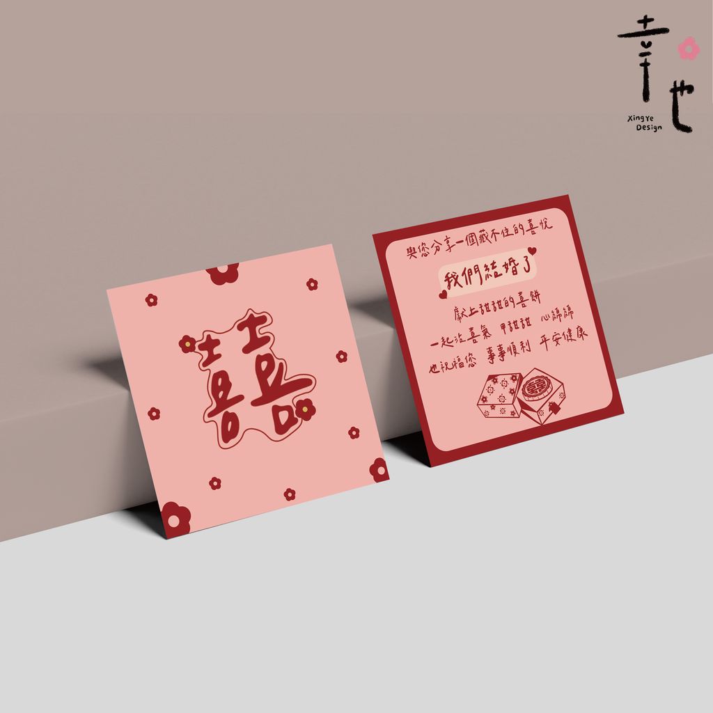 A款-2
