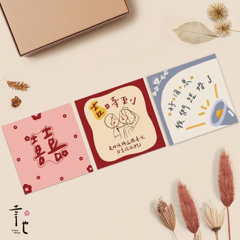 喜餅卡封面_ 4 複本 4