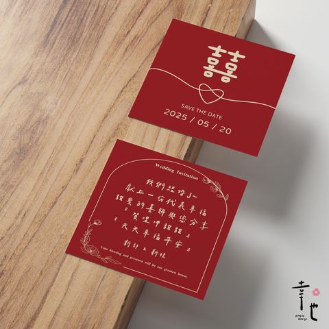 喜餅卡ABCD_ 4 複本