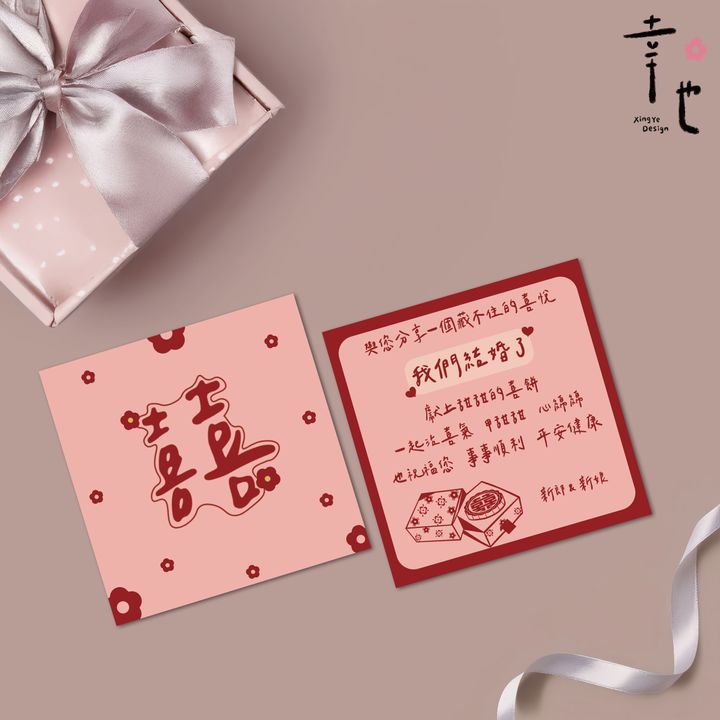 喜餅卡ABCD_工作區域 1