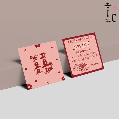 喜餅卡ABCD_工作區域 1 複本