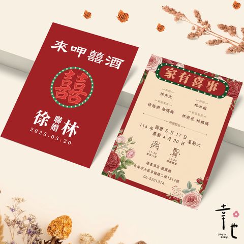 官網圖_工作區域 1 複本 3