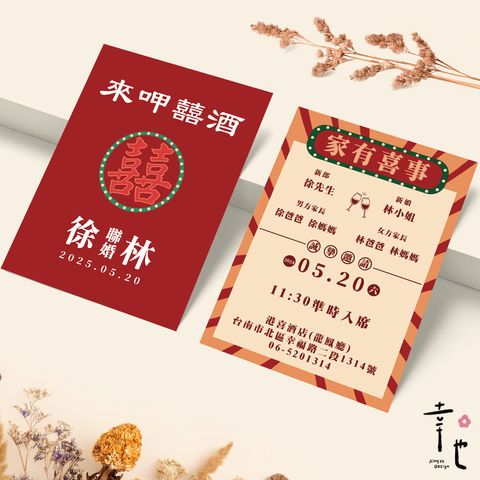 官網圖_工作區域 1 複本