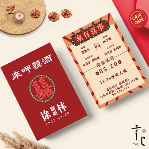 官網圖_工作區域 1