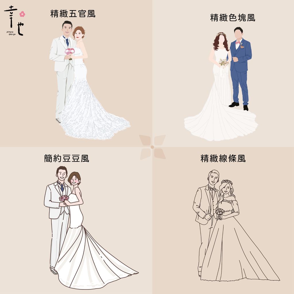 幸也插畫風格-08
