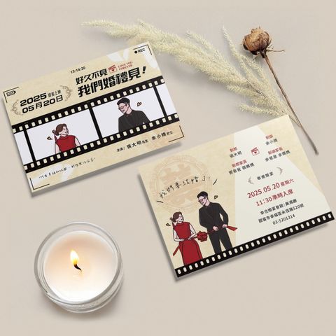 2025喜帖官網圖-更新版-08
