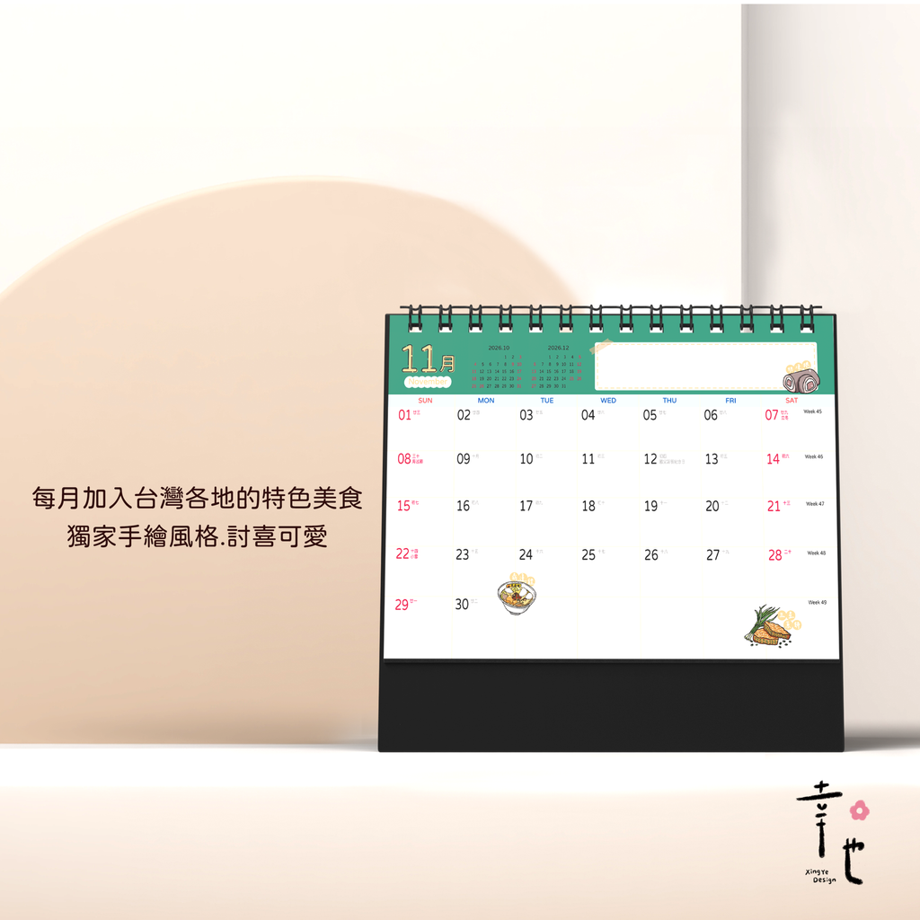 04. 大圖