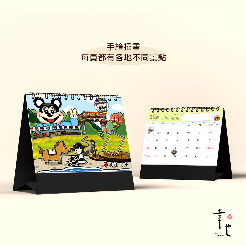 03.兩個側面